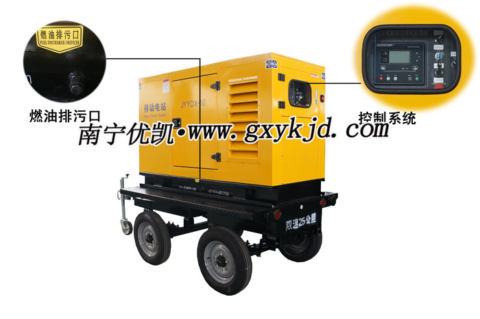 新型移動靜音防雨電站10KW