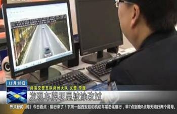 快遞哥牙膏改車牌被警察蜀黍一眼識破 快遞哥牙膏改車牌被警察蜀黍一眼識破