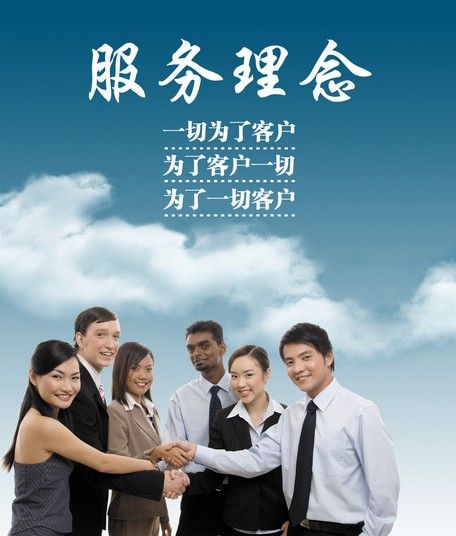南寧優凱的服務理念是“為客戶服務”