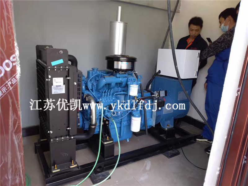 玉柴30KW柴油發電機組