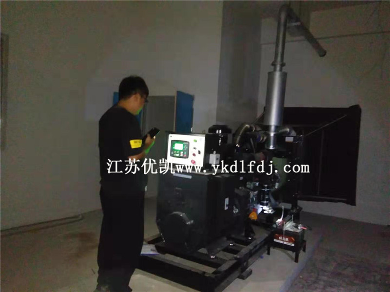 上柴250KW柴油發電機組
