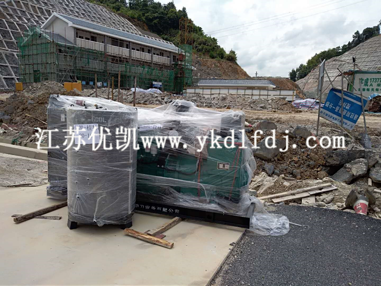 玉柴發電機組廠家