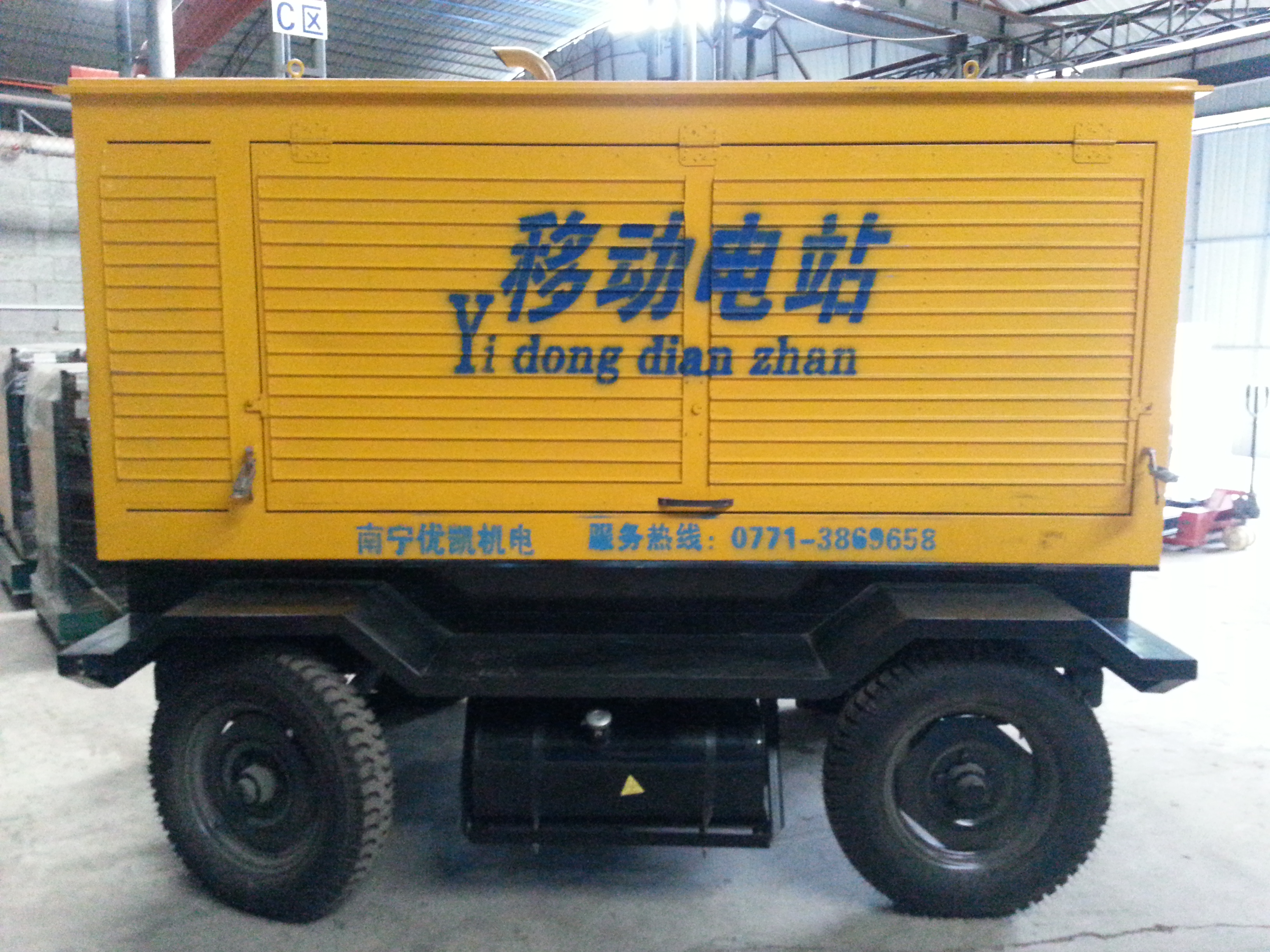 康明斯移動電站200KW