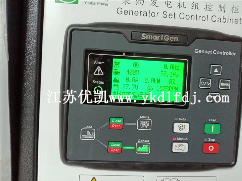 上柴發電機組