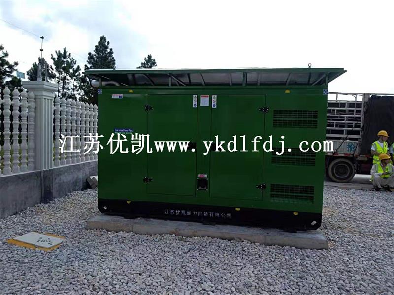 150KW康明斯靜音發電機組