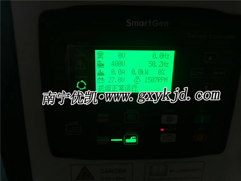 發電機自動化控制系統