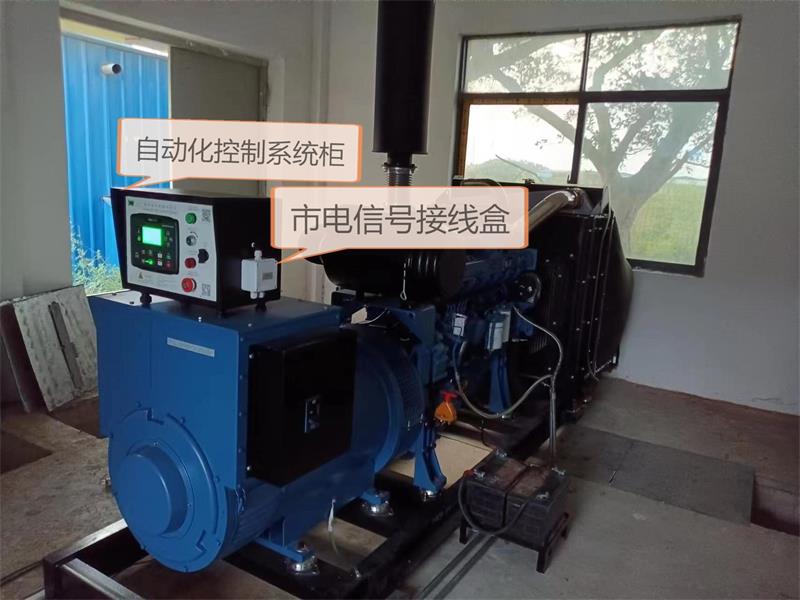 柴油發(fā)電機組