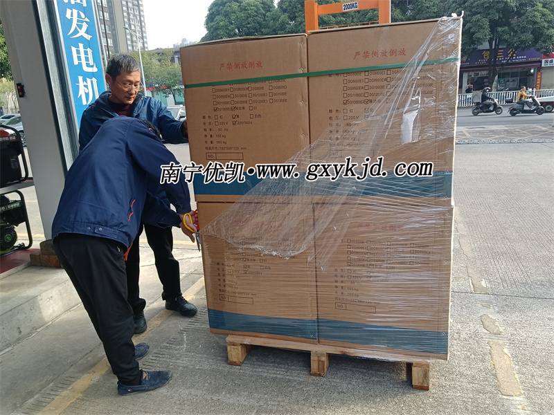 10KW等功率柴油發電機組