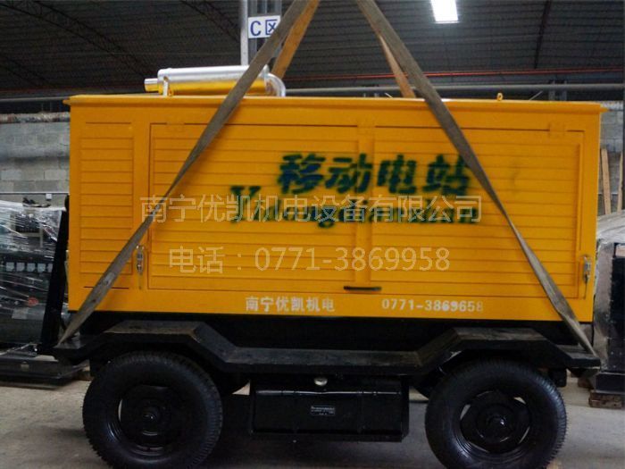 移動電站機組成功交付使用