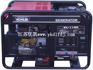 11KW美國科勒動力汽油發電機組