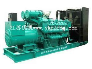 重慶磐谷2420KW柴油發電機組