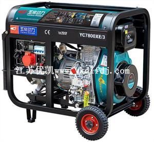 玉柴-6KW開架小型柴油發電機組