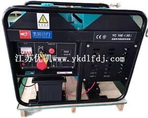 玉柴-12KW開(kāi)架小型柴油發(fā)電機(jī)組