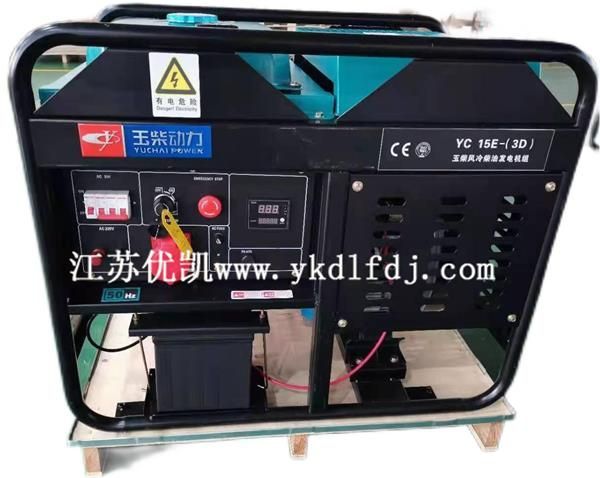 玉柴-12KW開架小型柴油發電機組