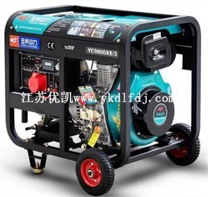 玉柴-8KW開架小型柴油發電機組
