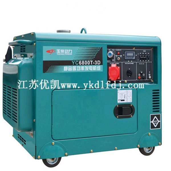 玉柴-5KW低噪音小型柴油發電機組