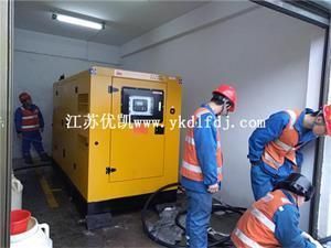 2019年1月桂林資源風電場采購100KW康明斯配優凱發電機1臺