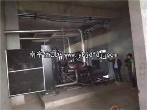 宜州房地產公司580KW上柴發電機組交付使用