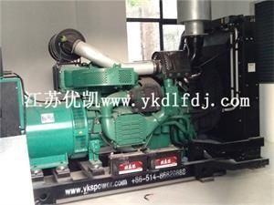 500KW沃爾沃柴油發電機組廣西電力公司完成調試培訓工作