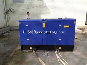 20KW全柴靜音型柴油發電機組交付廣西某郵政局使用