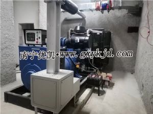 2023年02月15日，600KW玉柴發電機組南寧完成發貨
