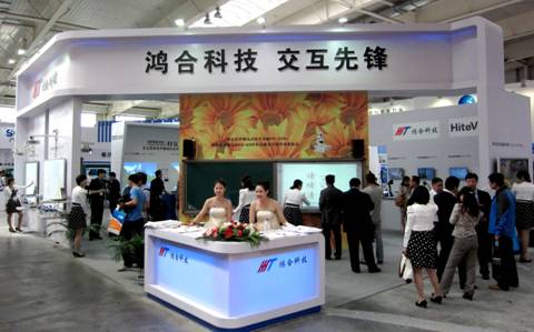 pjtime.com 行業(yè)新聞 鴻合