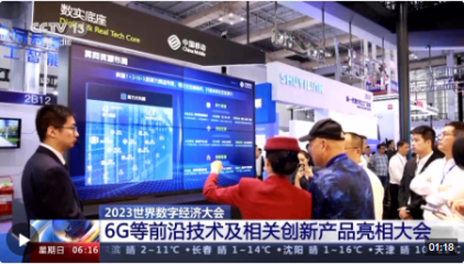 數(shù)字經(jīng)濟產(chǎn)業(yè)有哪些最新科技?來這里沉浸式體驗&rarr;
