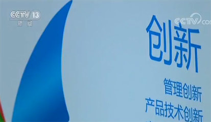 【眾說十九大】林毅夫:中國(guó)的發(fā)展道路&ldquo;己立立人&rdquo;|林毅夫|經(jīng)濟(jì)發(fā)展|長(zhǎng)春科技學(xué)院_新浪新聞