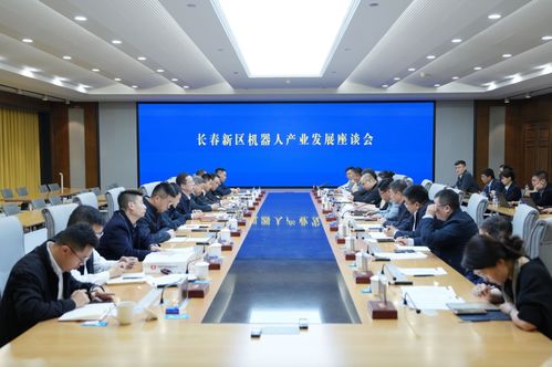 長(zhǎng)春新區(qū) 搶灘智能機(jī)器人新賽道，打造東北振興“科技引擎”