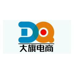 南陽市大旗電商信息技術(shù) 專業(yè)計算機軟硬件技術(shù)咨詢服務(wù)