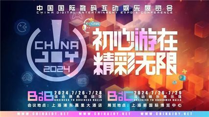 從不缺席！Madhouse確認(rèn)參展2024 ChinaJoy，助力品牌高質(zhì)量出海掘金！